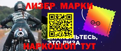 эйфоретик Ливны