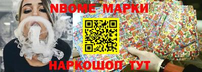 скорость Беслан