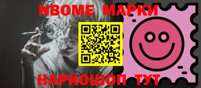 скорость Беслан