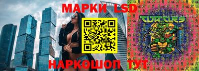 экстази Лесосибирск