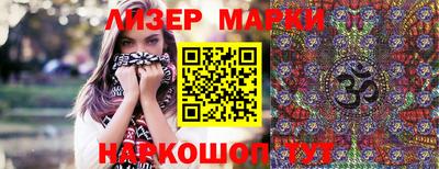 бошки Бийск