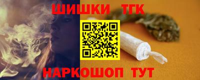 эйфоретик Ливны