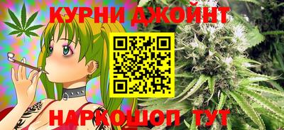 бошки Бийск