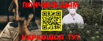 ALPHA-PVP Ликино-Дулёво