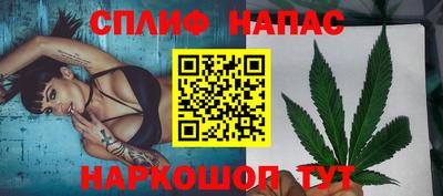 скорость Беслан