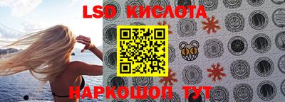 скорость Беслан