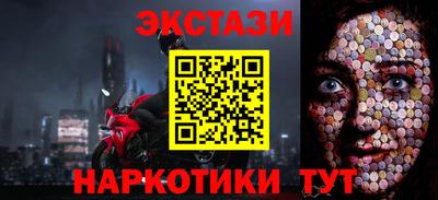 скорость Беслан