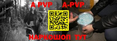 амфетамин Волжск