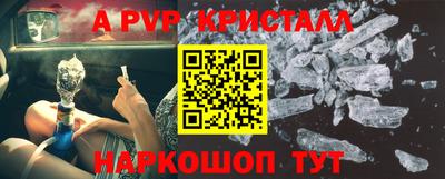 эйфоретик Ливны