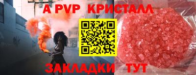 экстази Лесосибирск