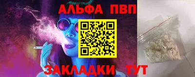 амф Берёзовский