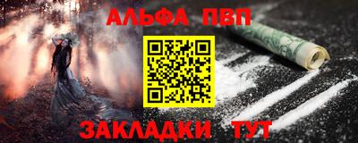 скорость Беслан