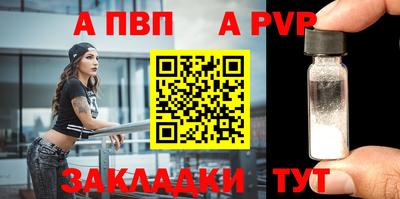 эйфоретик Ливны