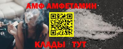 ALPHA-PVP Ликино-Дулёво