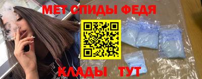 эйфоретик Ливны