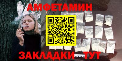 эйфоретик Ливны
