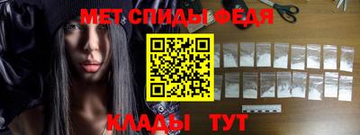 бошки Бийск