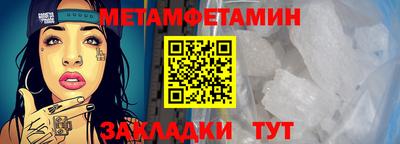 амф Берёзовский