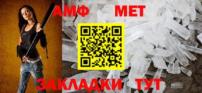 эйфоретик Ливны