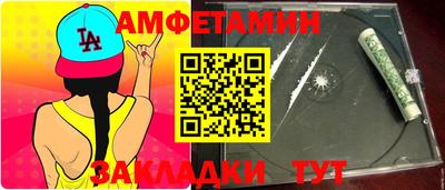 эйфоретик Ливны