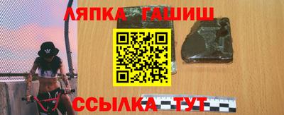 эйфоретик Ливны