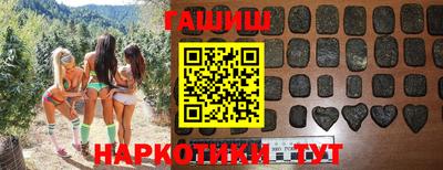 скорость Беслан