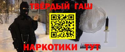 бошки Бийск