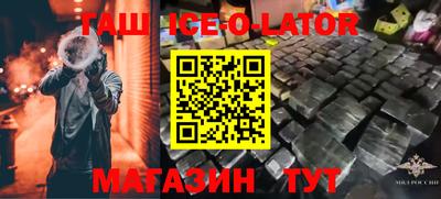 экстази Лесосибирск