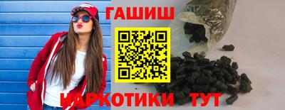 бошки Бийск