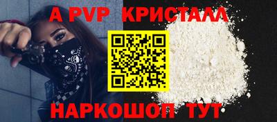 ALPHA-PVP Ликино-Дулёво