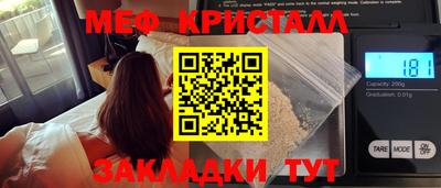 амф Берёзовский