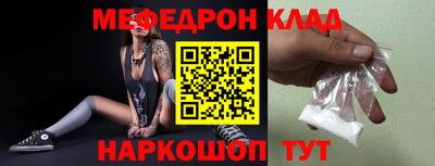 скорость Беслан