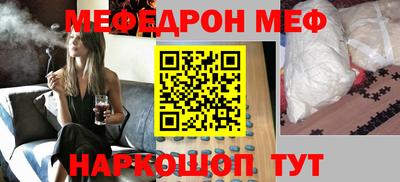 эйфоретик Ливны