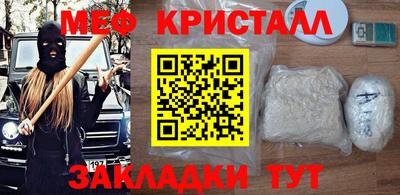 эйфоретик Ливны