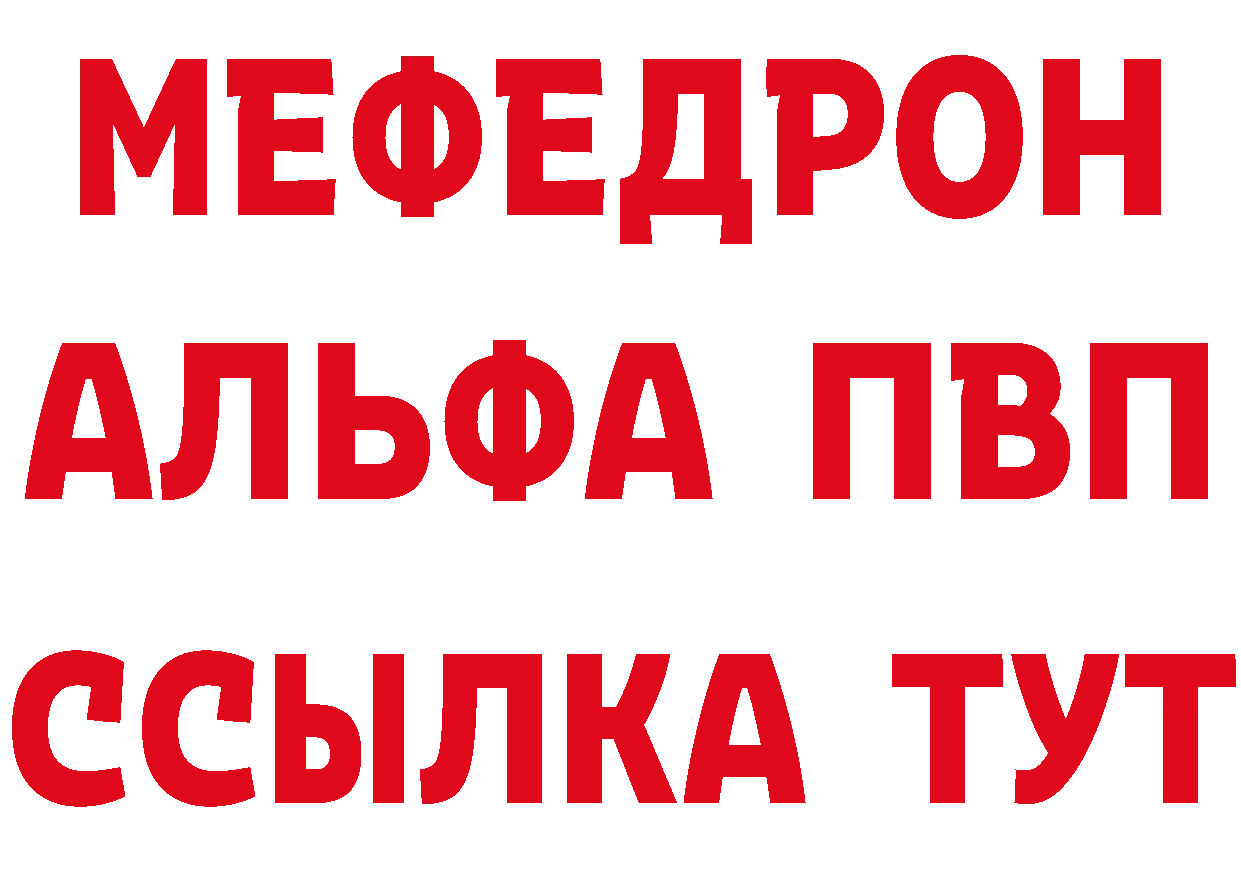 КЕТАМИН VHQ ТОР сайты даркнета гидра Североморск