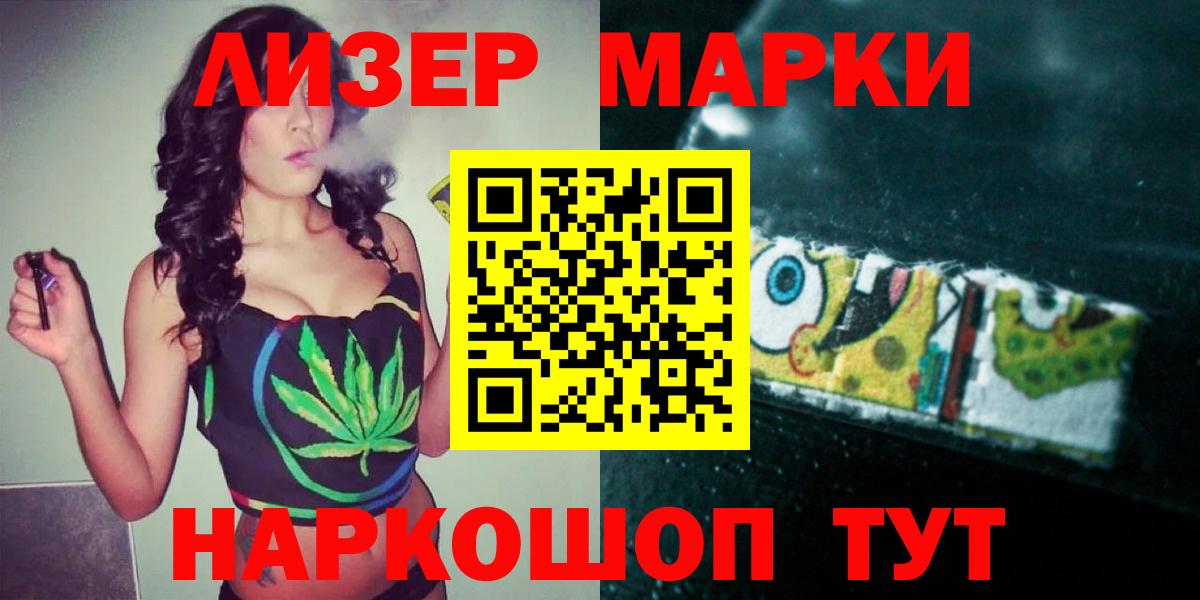 Лсд 25 экстази кислота  ЛСД экстази ecstasy  Североморск 