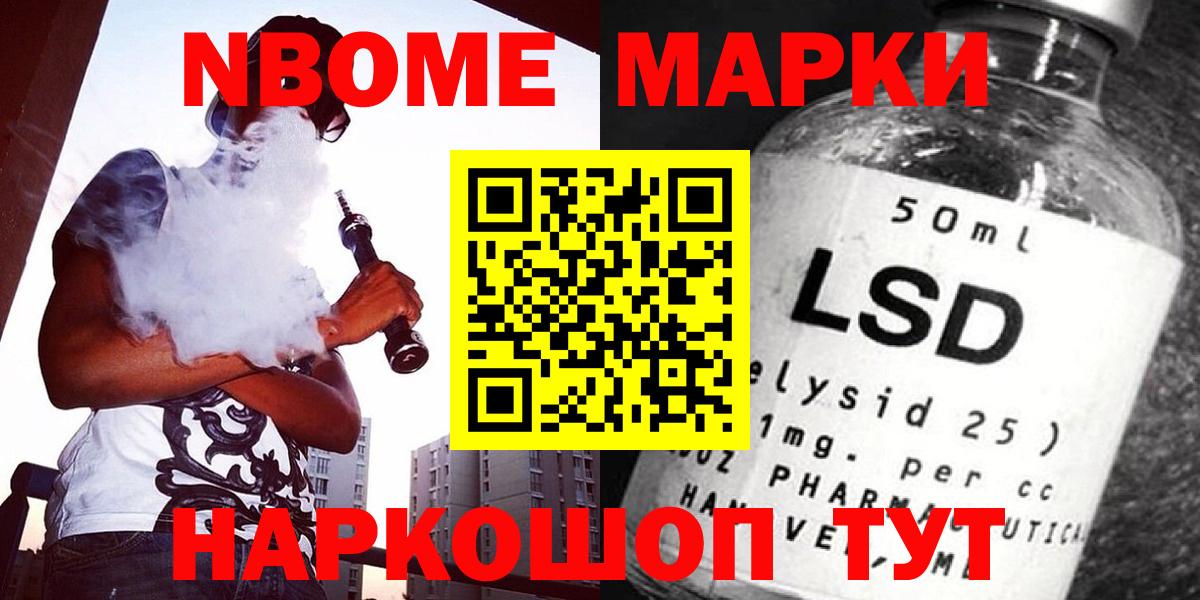LSD-25 экстази кислота  Лсд 25 экстази ecstasy  mega зеркало  Лсд 25 экстази  Вход с VPN  Североморск 