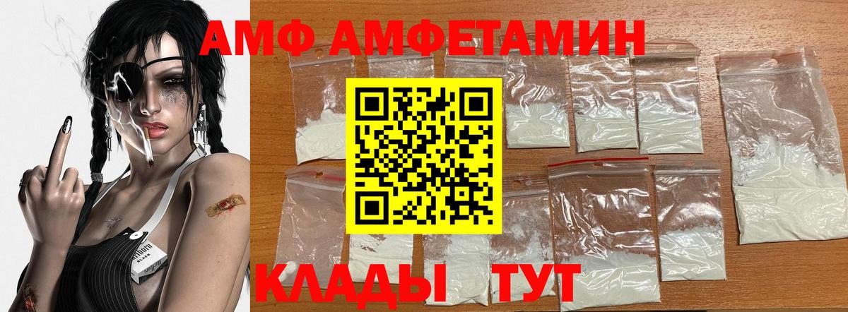 МЕТАМФЕТАМИН Methamphetamine  МЕТАМФЕТАМИН Methamphetamine  Североморск  Вход с VPN 