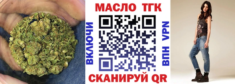 mega ссылка  Североморск  это какой сайт  ТГК концентрат 