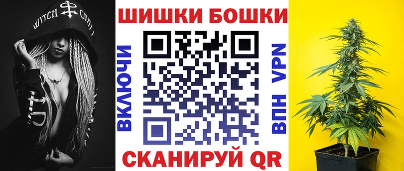 Конопля планчик  Североморск 