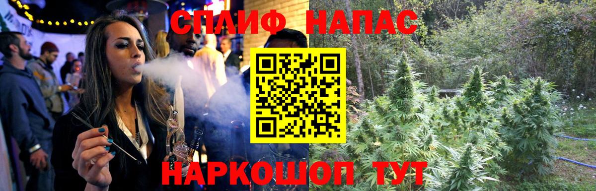 Бошки марихуана тримм  Марихуана MAZAR  Каннабис конопля  Канабис конопля  Североморск 