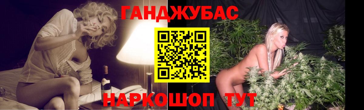Конопля SATIVA & INDICA Североморск