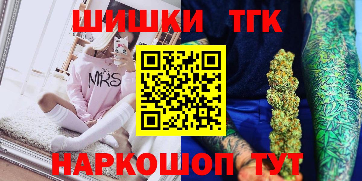 Марихуана SATIVA & INDICA  Вход с VPN  Бошки Шишки SATIVA & INDICA  Североморск  Шишки марихуана план 